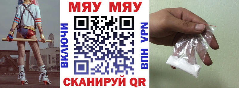 Купить наркотик аптеки Салават КОКАИН  APVP  Конопля  МЕТАМФЕТАМИН  Мефедрон 