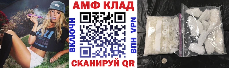 дарнет шоп  Салават  АМФЕТАМИН 98% 