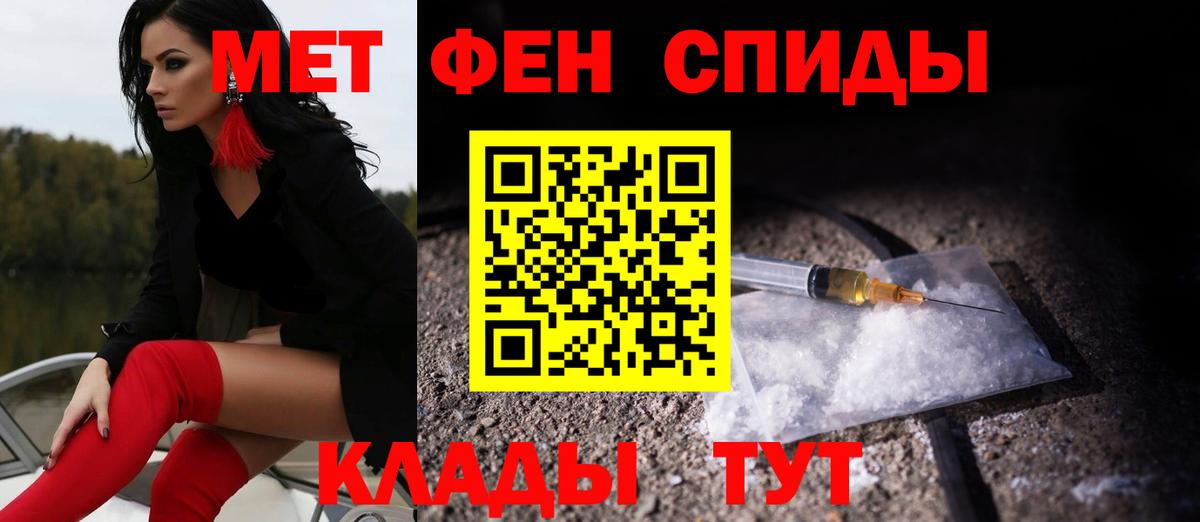 АМФЕТАМИН VHQ Салават