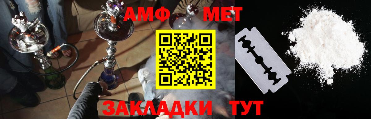 Салават  Амфетамин 98%  АМФЕТАМИН  Вход с VPN 
