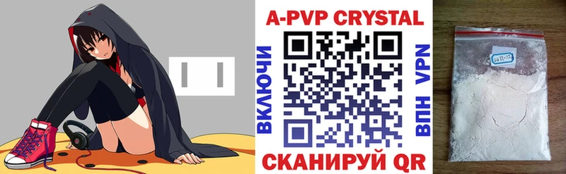купить наркоту  Салават  Alfa_PVP Crystall 