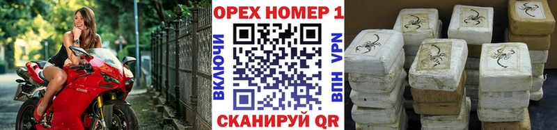 КОКАИН Перу Салават