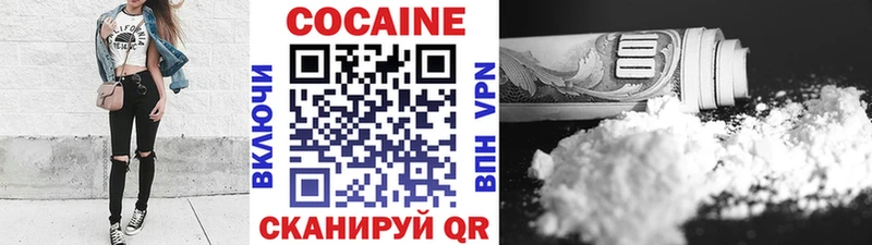 купить наркотик  Салават  КОКАИН FishScale 