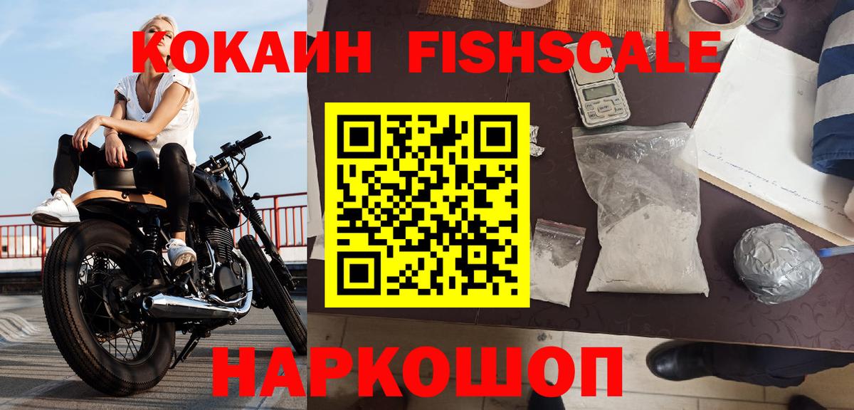 КОКАИН 97% Салават