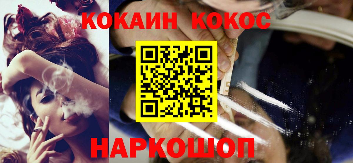 Салават  Кокаин Боливия  Вход с VPN  КОКАИН Боливия 