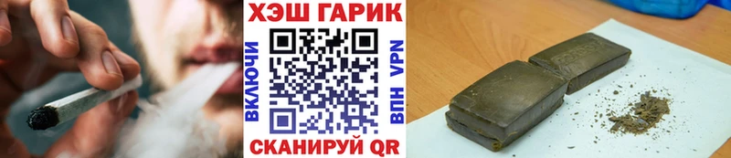 ГАШ ice o lator  купить  цена  Салават 
