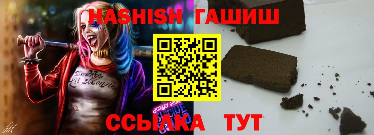 Салават  наркота  Вход с VPN  ГАШ гарик 