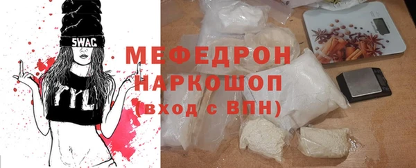 таблы Абинск