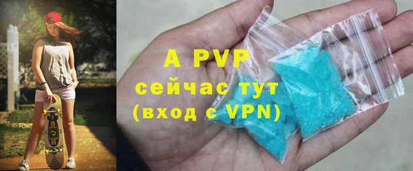 таблы Абдулино