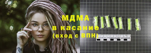 таблы Абдулино