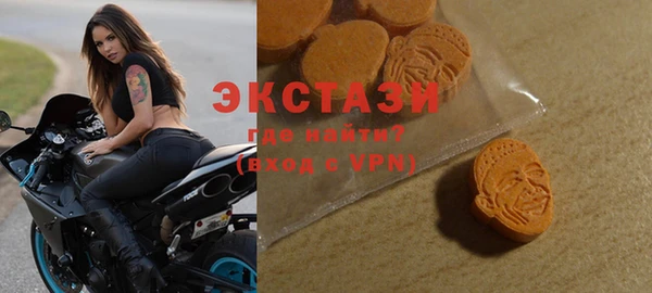 мефедрон мука Абаза