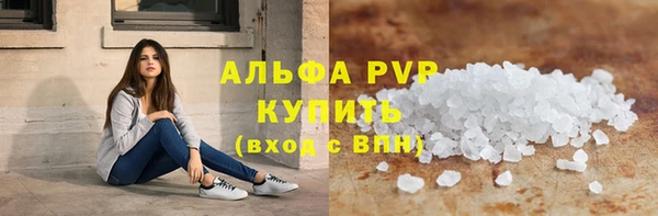 таблы Абинск