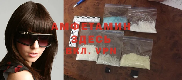 мефедрон мука Абаза