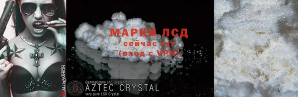 таблы Абдулино