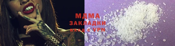 мефедрон мука Абаза