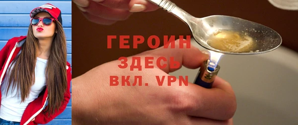 таблы Абдулино