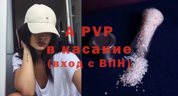таблы Абинск