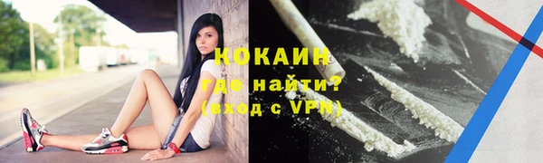 таблы Абинск