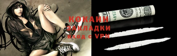 мефедрон мука Абаза
