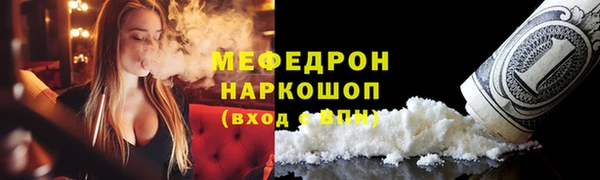 таблы Абинск