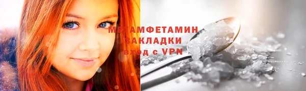 таблы Абдулино