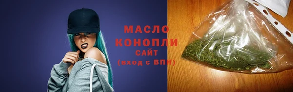 таблы Абинск