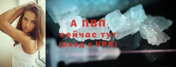 таблы Абдулино