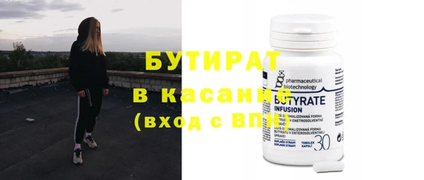 таблы Абдулино