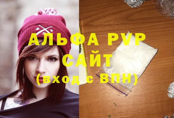 мефедрон мука Абаза