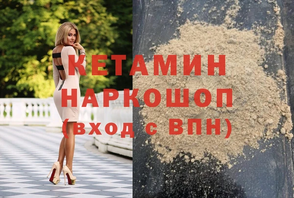таблы Абинск