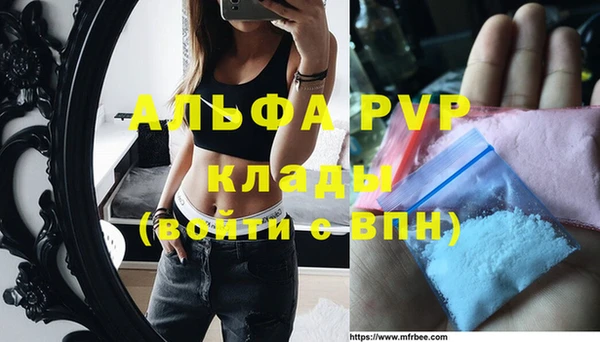 мефедрон мука Абаза