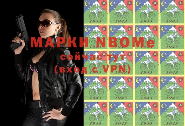 таблы Абинск