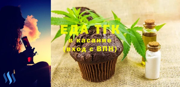 таблы Абинск