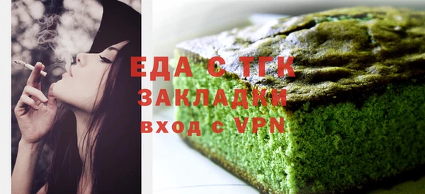 мефедрон мука Абаза