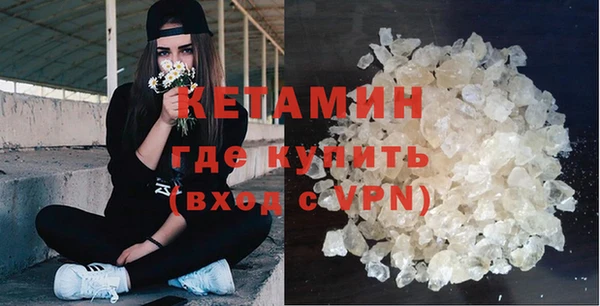 мефедрон мука Абаза
