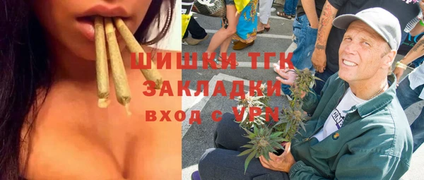 таблы Абинск