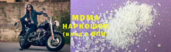 таблы Абинск