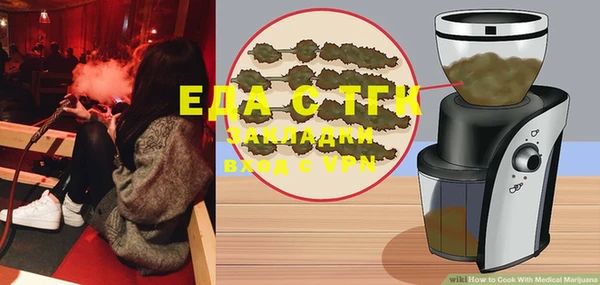 мефедрон мука Абаза