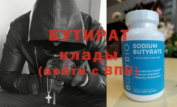 таблы Абдулино