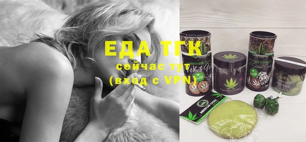 таблы Абинск