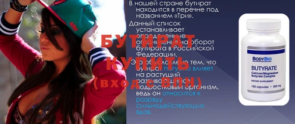 мефедрон мука Абаза