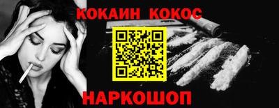 ALPHA-PVP Краснознаменск
