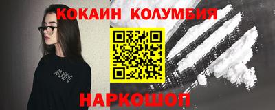 кокс Краснокаменск