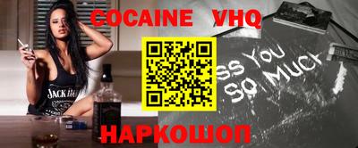 кокс Краснокаменск
