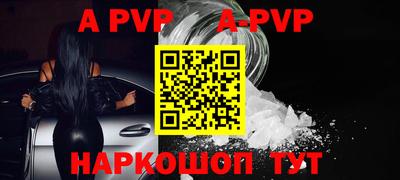 кокс Краснокаменск
