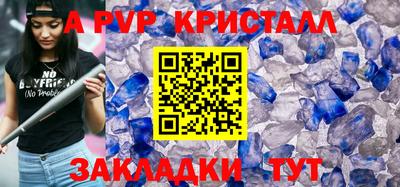 jwh Краснодар