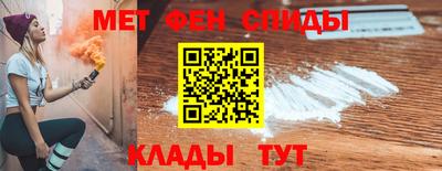 ALPHA-PVP Краснознаменск