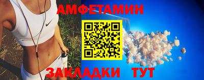 ALPHA-PVP Краснознаменск