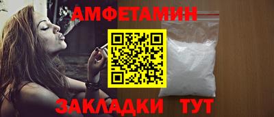 ALPHA-PVP Краснознаменск