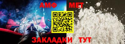 ALPHA-PVP Краснознаменск